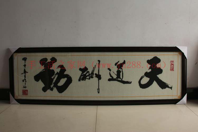手工活不需要定金無(wú)交押金無(wú)交保證金手工活項(xiàng)目天道酬勤(圖1)