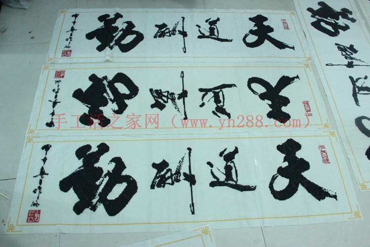 手工活不需要定金無(wú)交押金無(wú)交保證金手工活項(xiàng)目天道酬勤(圖4)