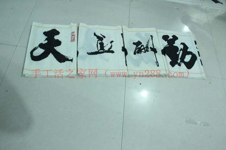 手工活不需要定金無(wú)交押金無(wú)交保證金手工活項(xiàng)目天道酬勤(圖5)