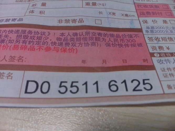 廣西百色市在家做手工活串珠哪里有，珠繡材料套裝訂購(圖3)