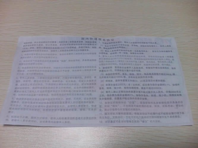 廣西百色市在家做手工活串珠哪里有，珠繡材料套裝訂購(圖4)