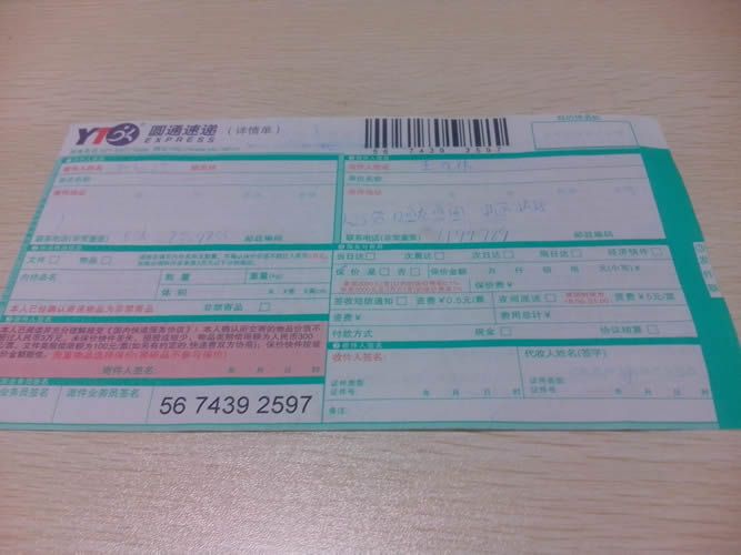 遼寧營口誰有接過串珠加工手工活？靠譜嗎？(圖1)