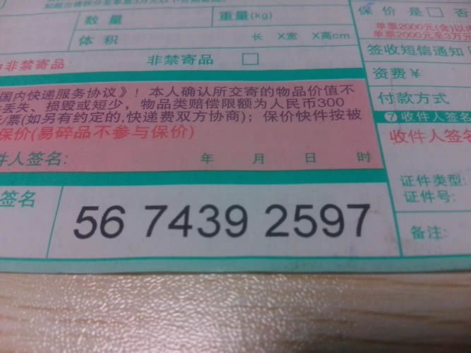 遼寧營口誰有接過串珠加工手工活？靠譜嗎？(圖3)