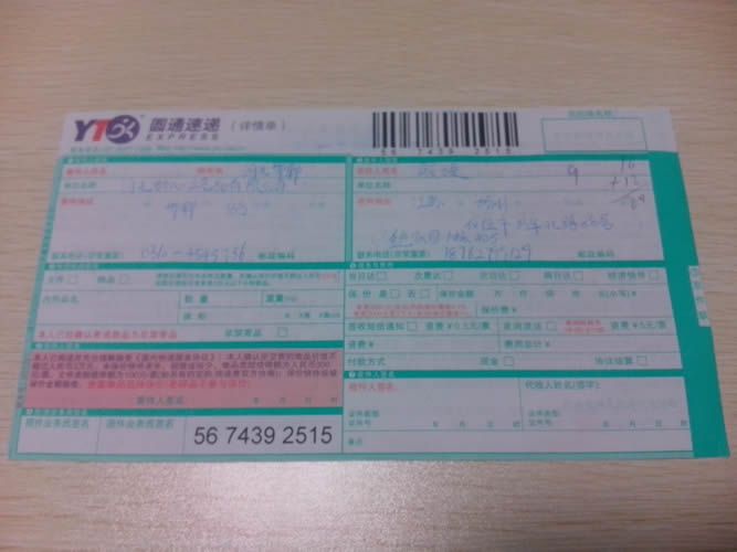 廣東廣州手工活可靠嗎？像串珠那種做加盟代理能賺錢嗎(圖1)