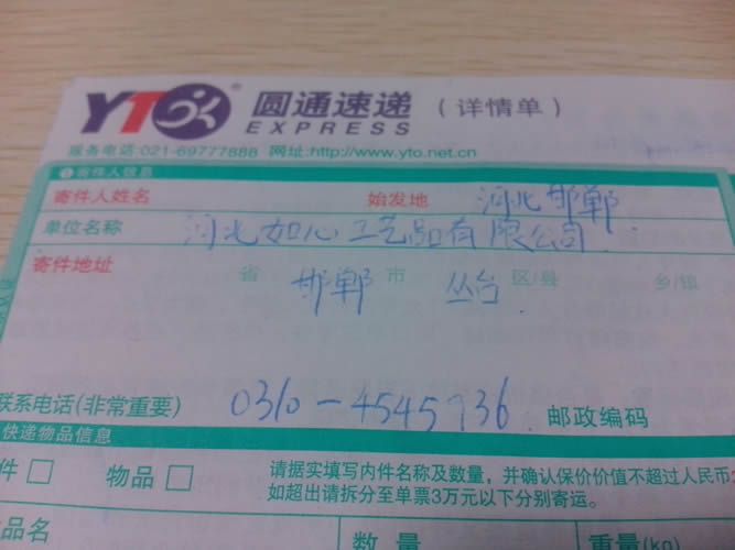 廣東廣州手工活可靠嗎？像串珠那種做加盟代理能賺錢嗎(圖2)