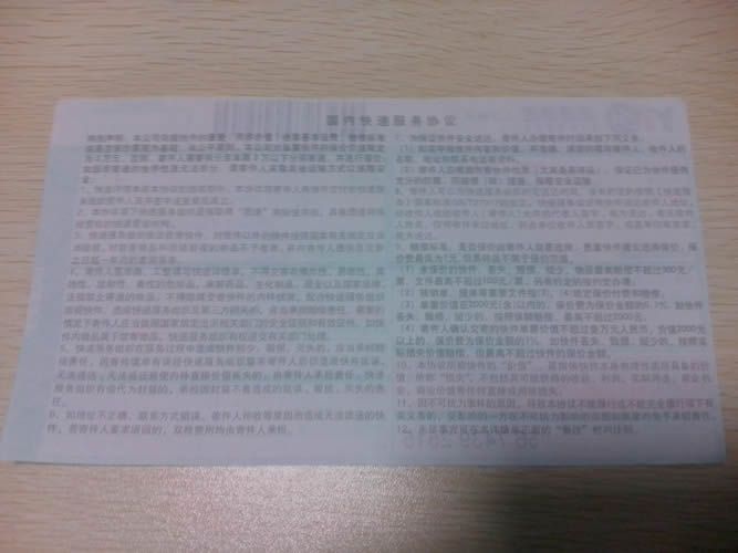 廣東廣州手工活可靠嗎？像串珠那種做加盟代理能賺錢嗎(圖4)