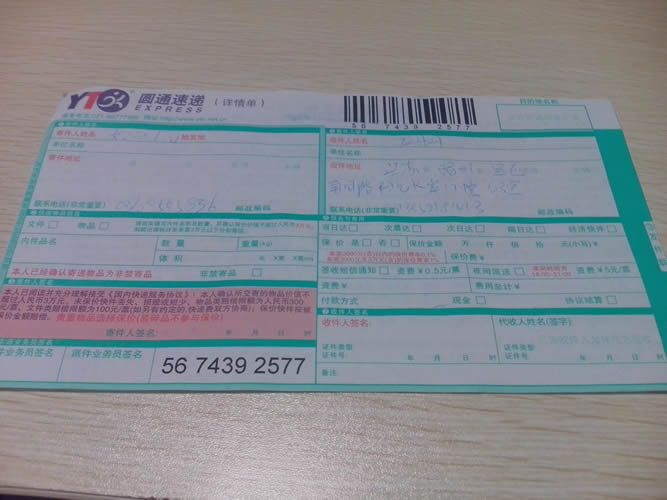 江蘇揚(yáng)州手工活加工怎么樣？加盟代理是真的嗎？(圖1)