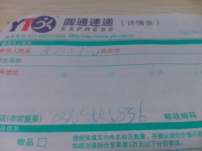 江蘇揚(yáng)州手工活加工怎么樣？加盟代理是真的嗎？(圖2)