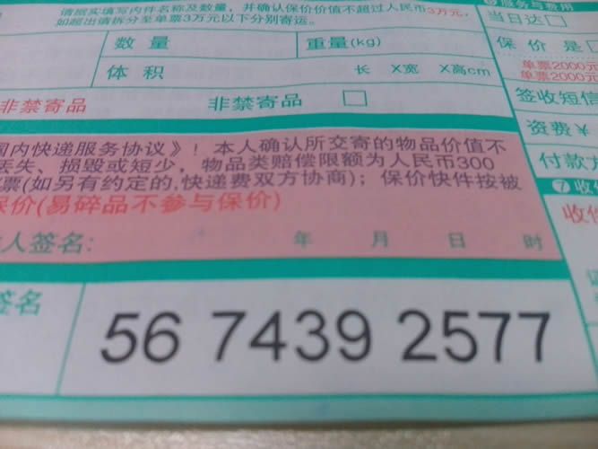 江蘇揚(yáng)州手工活加工怎么樣？加盟代理是真的嗎？(圖3)