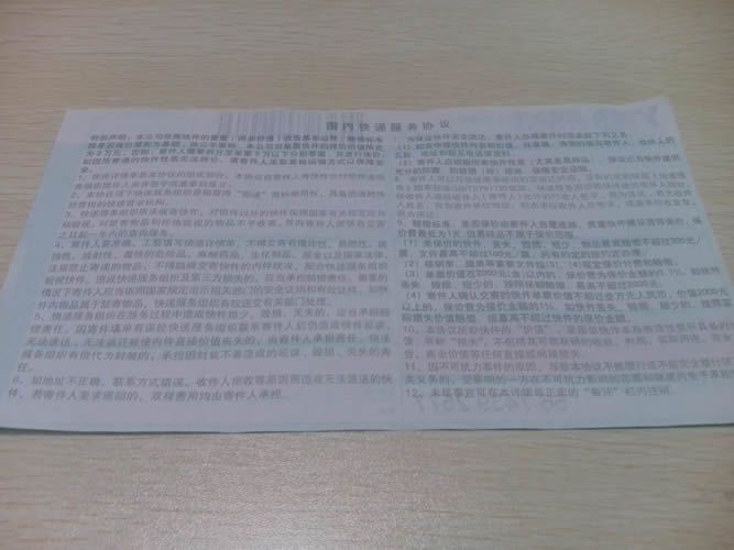 江蘇揚(yáng)州手工活加工怎么樣？加盟代理是真的嗎？(圖4)