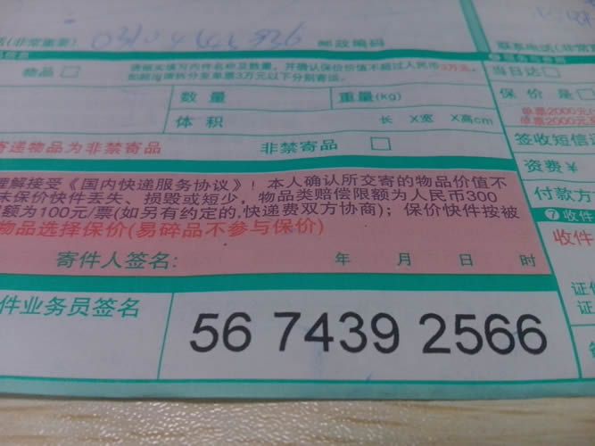 安徽手工活外發(fā)加工網(wǎng)有哪些是正規(guī)的？手工活之家是真的嗎(圖3)