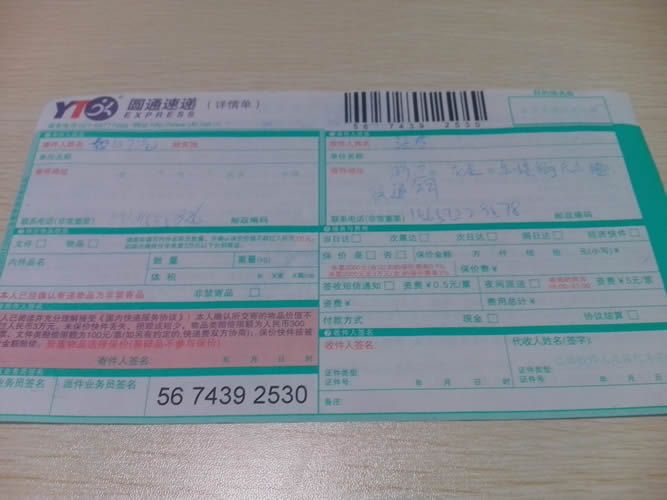 浙江手工活兼職去哪里找呀？麗水市做串珠能賺到錢(qián)嗎(圖1)
