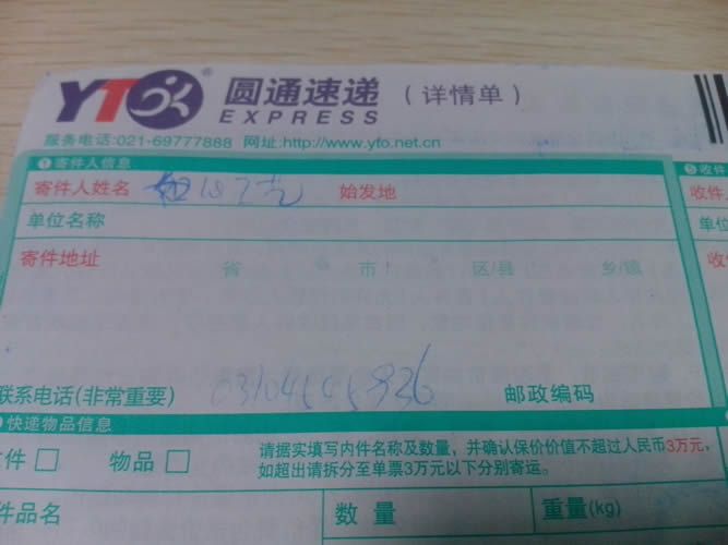 浙江手工活兼職去哪里找呀？麗水市做串珠能賺到錢(qián)嗎(圖2)