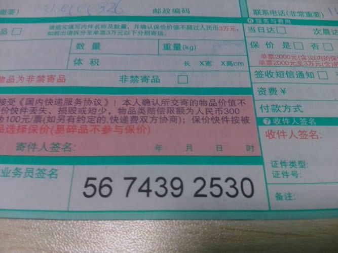 浙江手工活兼職去哪里找呀？麗水市做串珠能賺到錢(qián)嗎(圖3)
