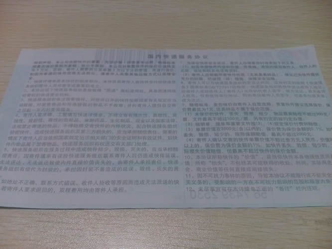 浙江手工活兼職去哪里找呀？麗水市做串珠能賺到錢(qián)嗎(圖4)