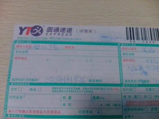 湖北十堰在家做手工活可靠嗎？正規(guī)加盟代理商是哪個(gè)(圖2)