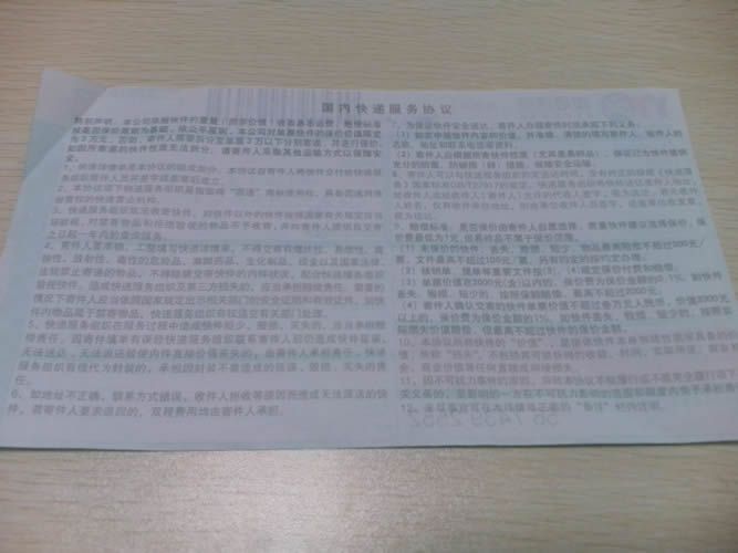 湖北十堰在家做手工活可靠嗎？正規(guī)加盟代理商是哪個(gè)(圖4)