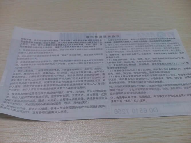 甘肅平?jīng)鲈诩壹媛毷止せ钯嶅X(qián)可靠嗎(圖5)