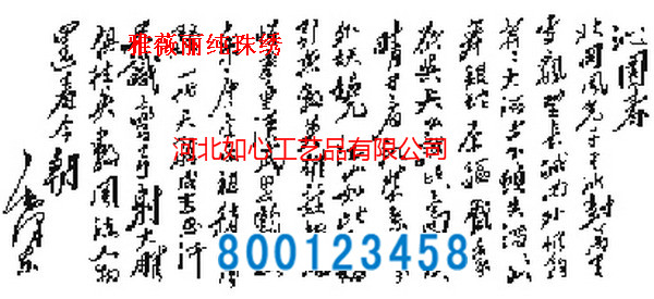 手工活之家關于加工珠繡套件漲價通知(圖2)
