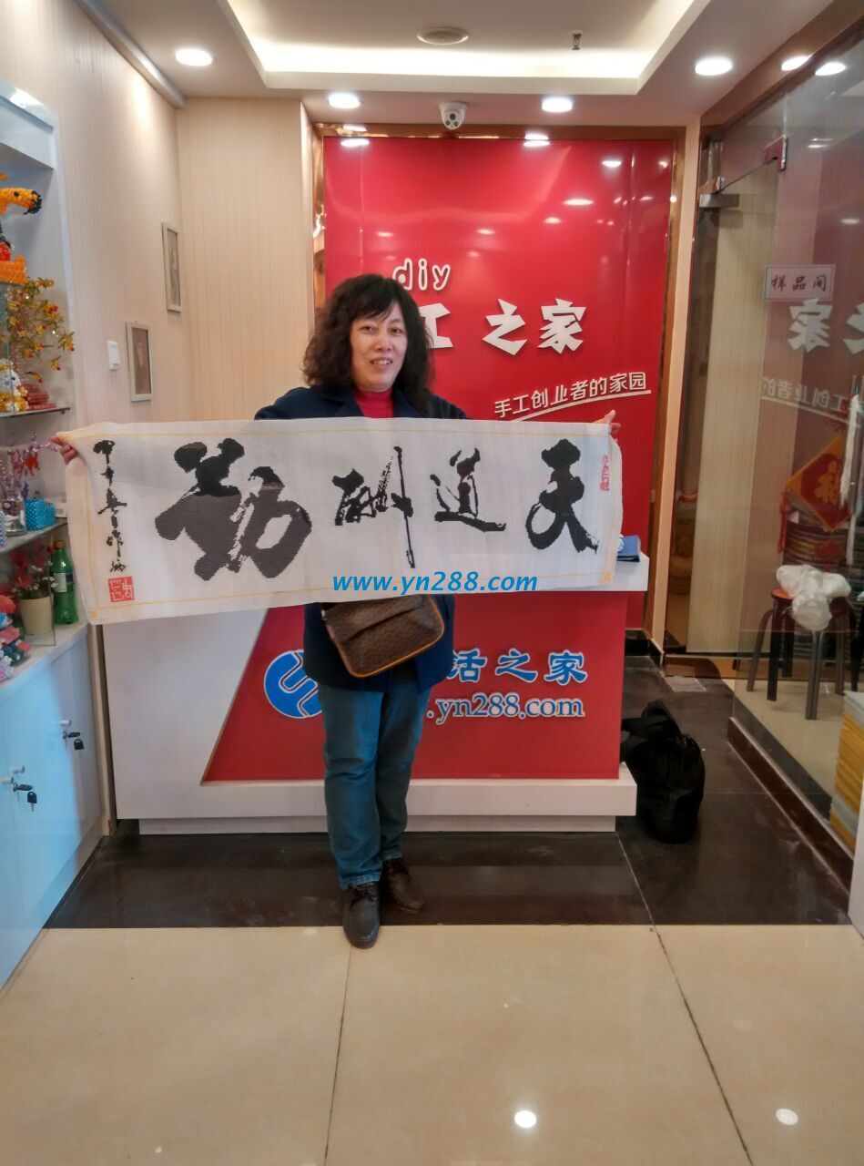 上海大姐制作手工活中遇難題，親自到手工活之家“取經(jīng)”后滿意歸(圖1)