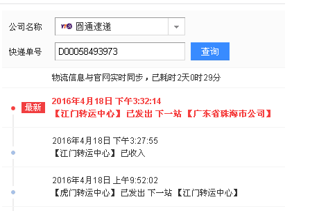 可兼職手工活，廣東珠海上班族梁女士業(yè)余時間做手工活珠繡增加收入(圖2)