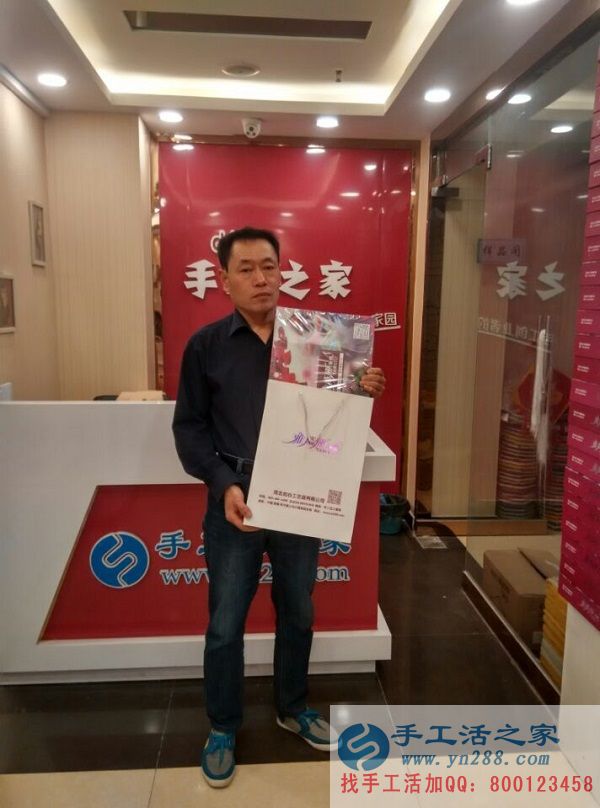 河北吳橋程先生來手工活之家考察，找到手工活串珠創(chuàng)業(yè)好項(xiàng)目(圖1)