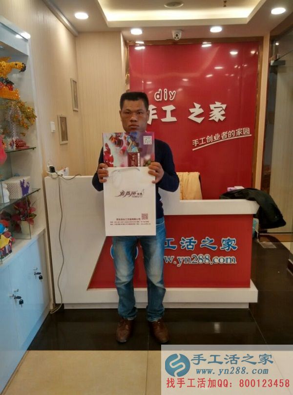 江西上饒劉先生來(lái)手工活之家考察找手工活，無(wú)業(yè)人員賺錢創(chuàng)業(yè)好項(xiàng)目(圖1)