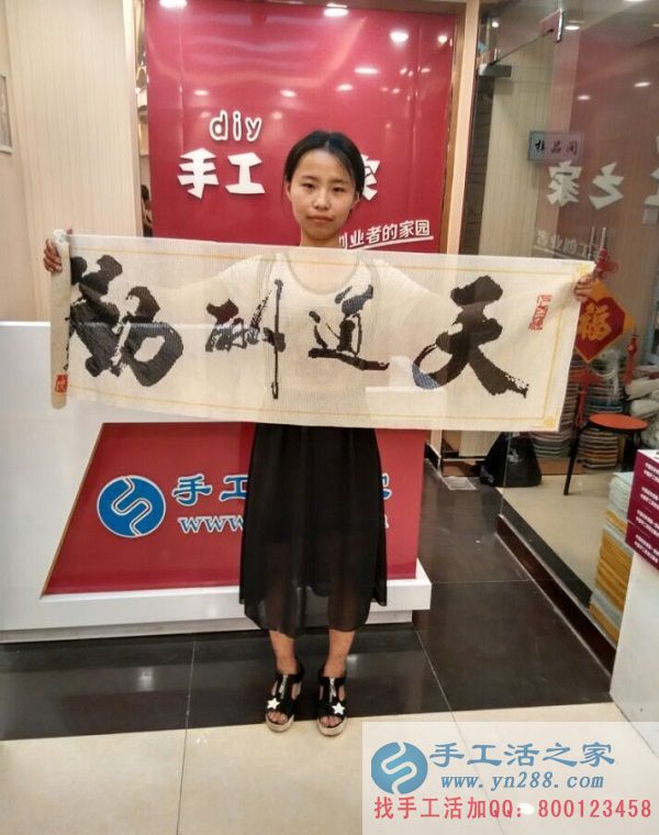 在家做手工活賺錢，河南開封寶媽郭女士帶孩子來手工活之家交貨(圖1)