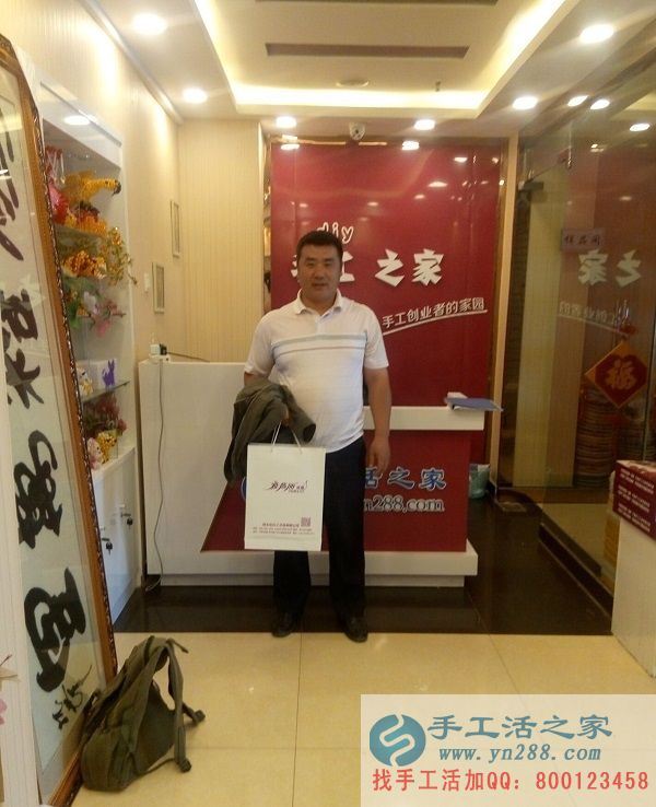 加盟手工活創(chuàng)業(yè)：山東棗莊華先生欲組織人做手工活為了生活更美好！(圖1)