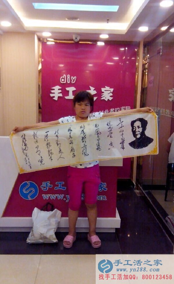 老客戶(hù)邯鄲武安袁女士親自來(lái)公司交貨，在家做手工活走上致富路！(圖1)