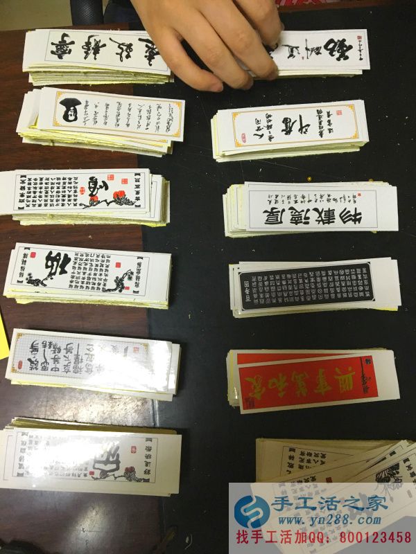 手工活之家貼心小妙招 分類疊好,準(zhǔn)備貼在禮盒上