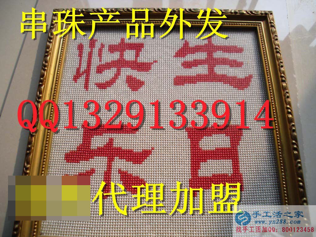 手工活外發(fā)加工 創(chuàng)意手工藝品加工 廠家外發(fā)韓國設(shè)計工藝品加工(圖4)