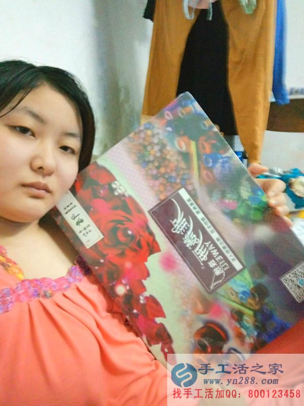 海南省詹州市那大鎮(zhèn)高女士的手工活兼職手工活外發(fā)項目在家就可以賺錢的項目 高女士