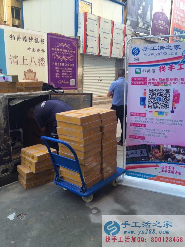 串珠繡客戶的福音，馬上就能見到材料啦