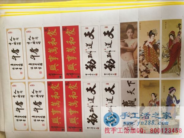 江蘇常州寶媽做手工活串珠繡賺錢(qián)，帶孩子賺錢(qián)兩不誤！(圖2)