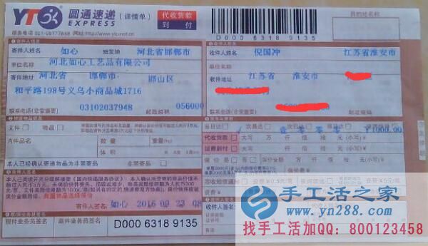 發(fā)家致富不用愁，江蘇淮安倪先生找到手工活之家創(chuàng)業(yè)好項目