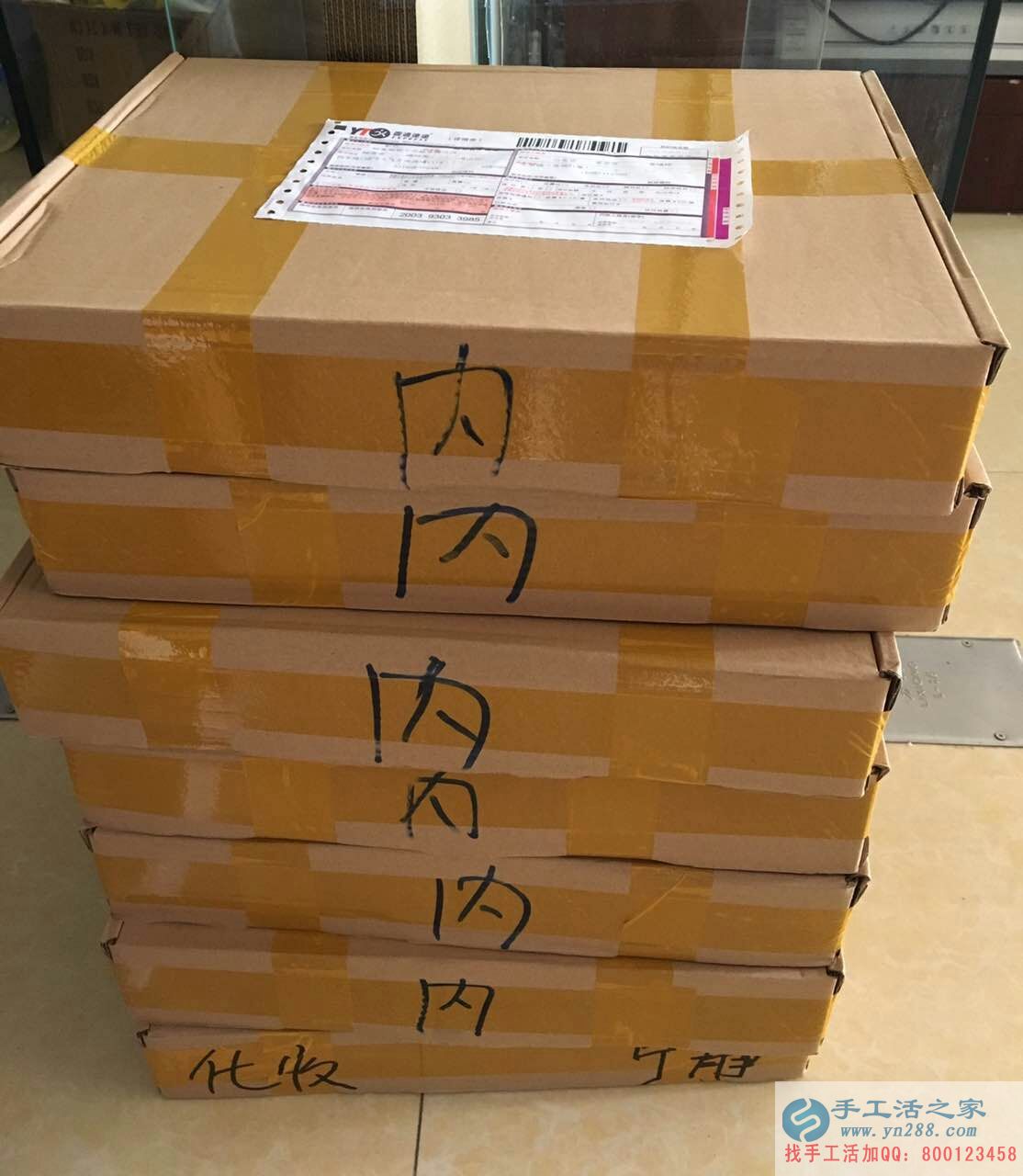 山東濟(jì)寧鄉(xiāng)村教師王女士兼職手工活串珠繡賺錢致富改善生活！