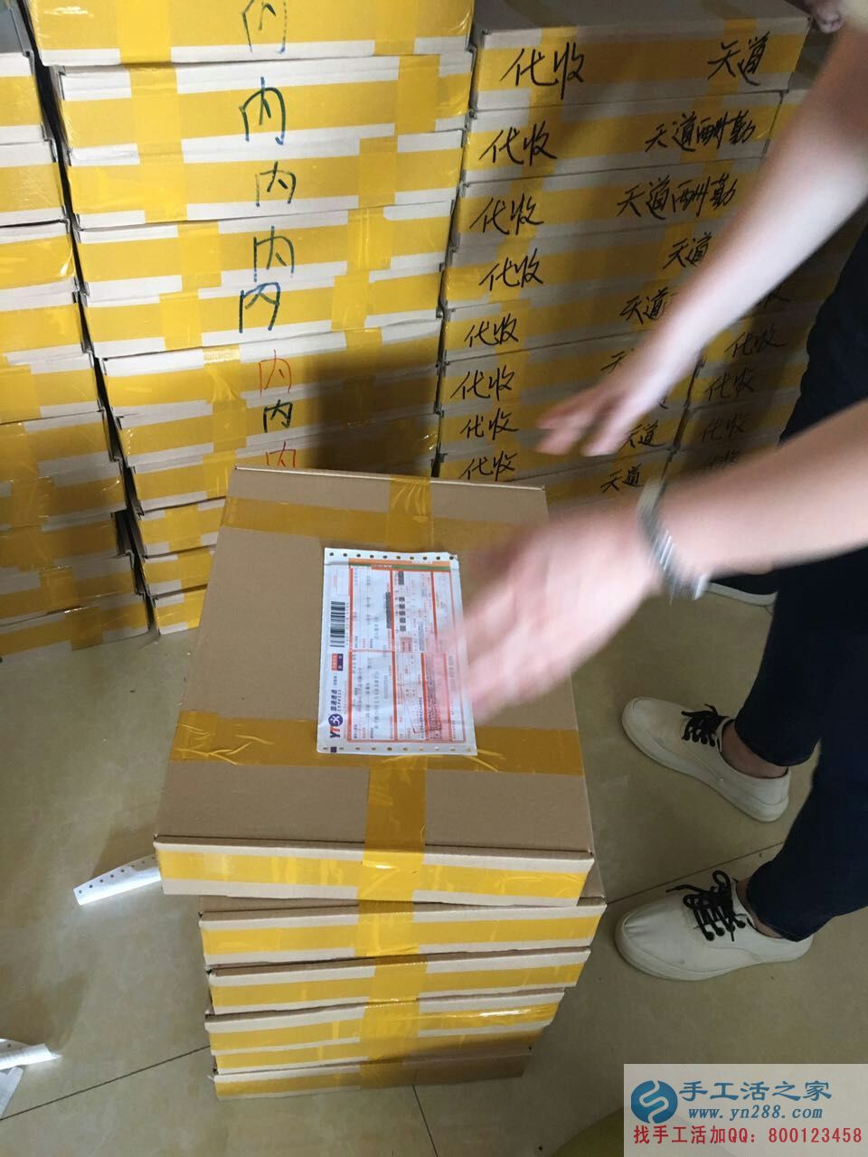 正規(guī)外發(fā)公司無押金手工活外放，手工活之家圓您致富夢！