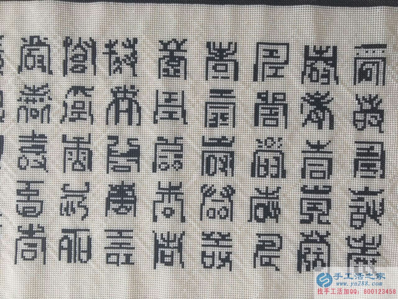 在家做什么能賺錢？手工活之家純珠繡《百壽圖》產(chǎn)品介紹