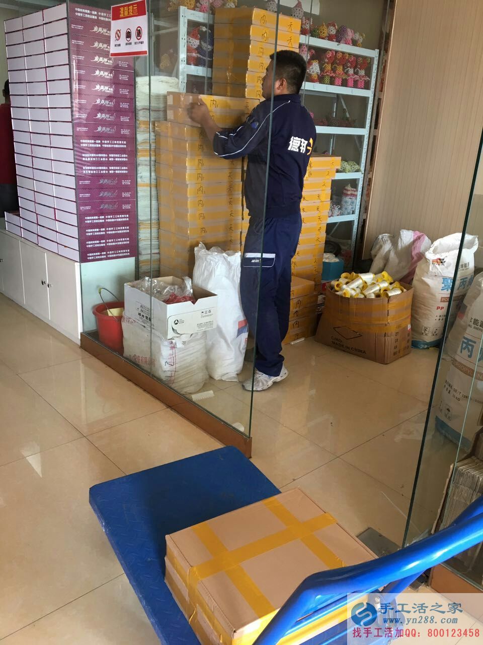 祝賀山西李女士和弟媳經過三次考察后成功加入手工活之家村級代理！
