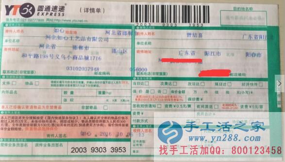 想做正規(guī)手工活哪里找？廣東陽(yáng)江曾女士選擇手工活之家