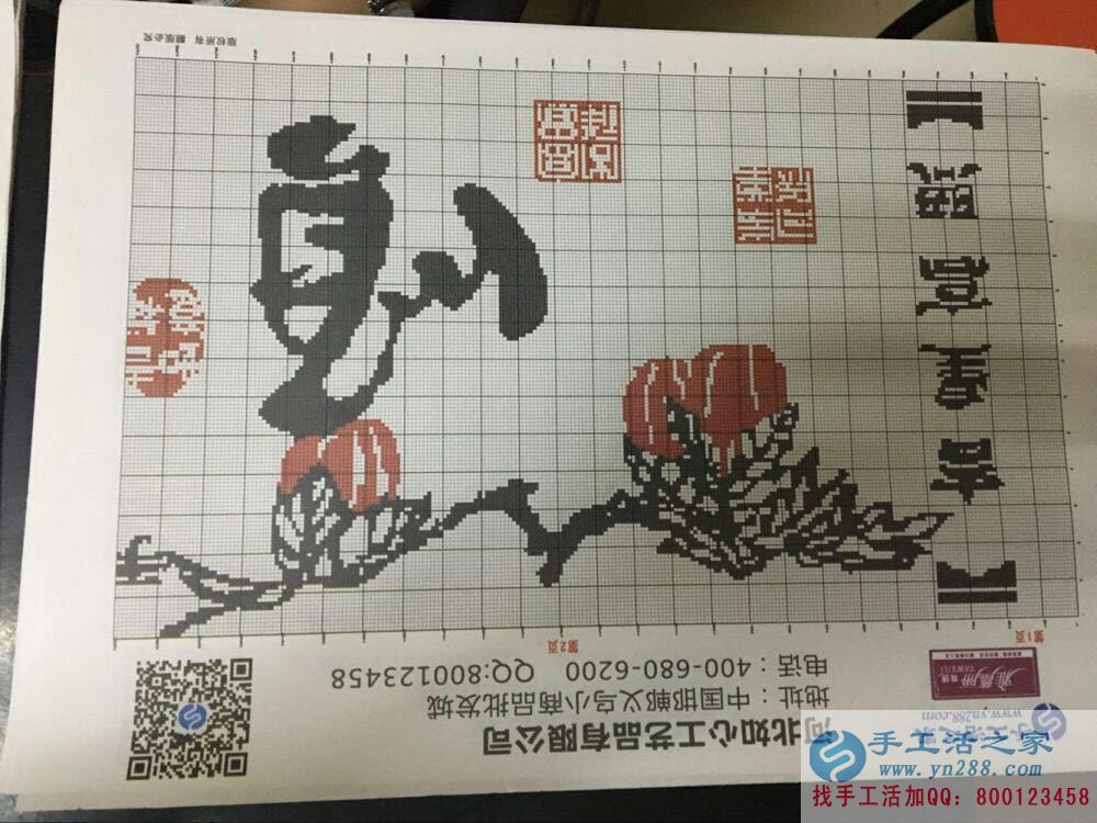 哪有適合婦女在家做的手工活？吉林倪先生想幫媳婦找手工活做