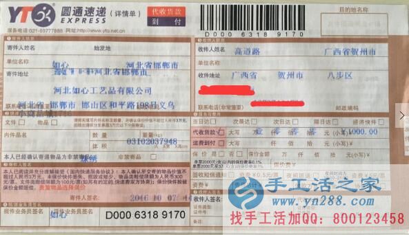 組織人做手工活致富，廣西賀州高先生選擇手工活之家好項目