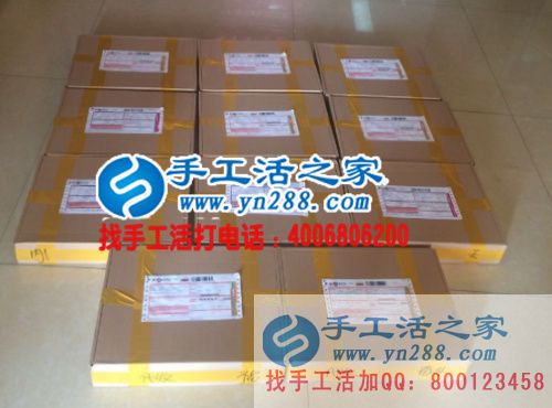 河北肥鄉(xiāng)李女士來(lái)手工活之家找到可以在家做的手工活 河北肥鄉(xiāng)李女士來(lái)手工活之家找到可以在家做的手工活