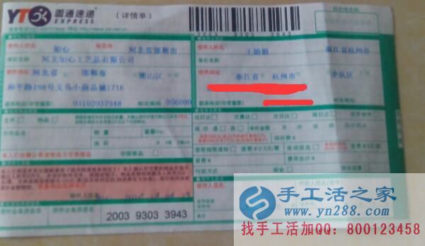  帶你走上致富成功路，手工活之家良心企業(yè)外發(fā)加工好項目！
