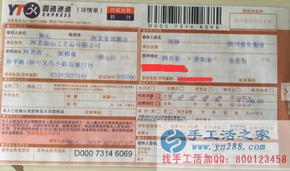 女性閑暇之余適合做點(diǎn)什么樣的兼職活賺錢增加收入？