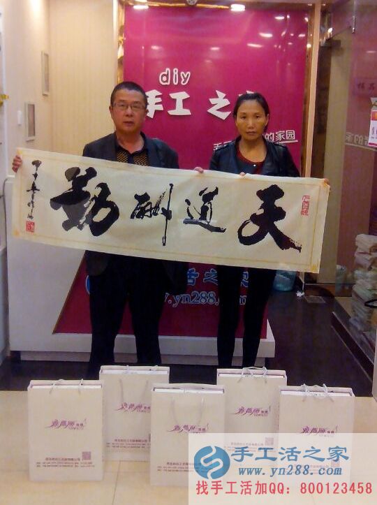 江蘇阜寧縣崔先生夫婦來手工活之家考察成功加入村代理！