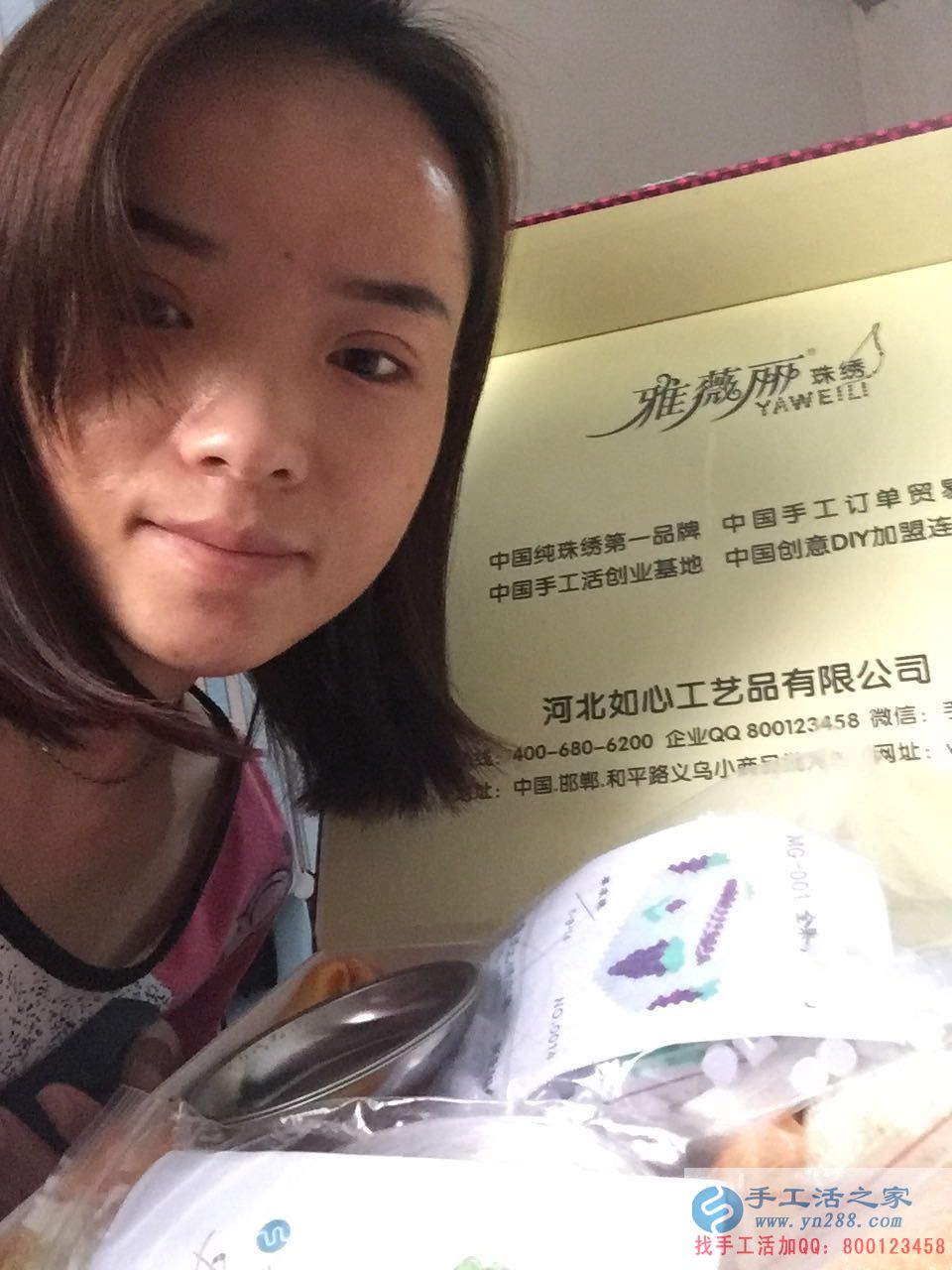 帶你走上致富成功路，手工活之家良心企業(yè)外發(fā)加工好項目！
