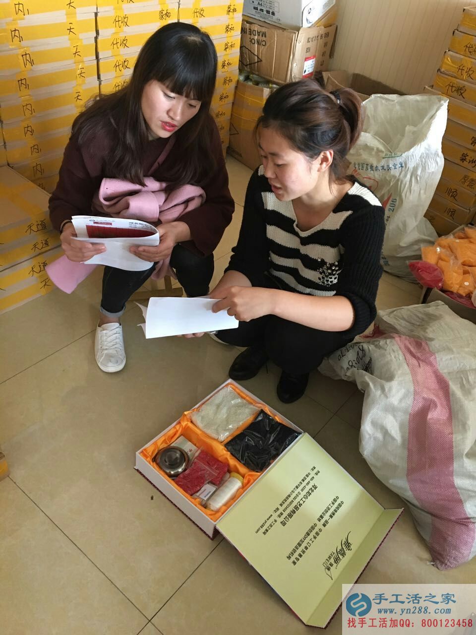 河南周口市苑先生夫婦加入手工活之家實(shí)現(xiàn)致富創(chuàng)業(yè)夢(mèng)！