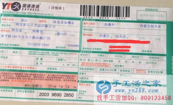內(nèi)蒙古包頭市高女士想在家做手工活加工掙錢哪里找？